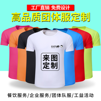 定制T恤汽车美容工作服短袖洗车维修工衣装订做文化广告衫印logo