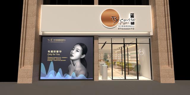 新毕卡索贵州街边店 美容业形象店的设计趋势与美学实践